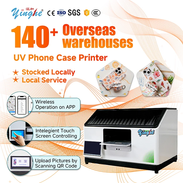 UV Printer
